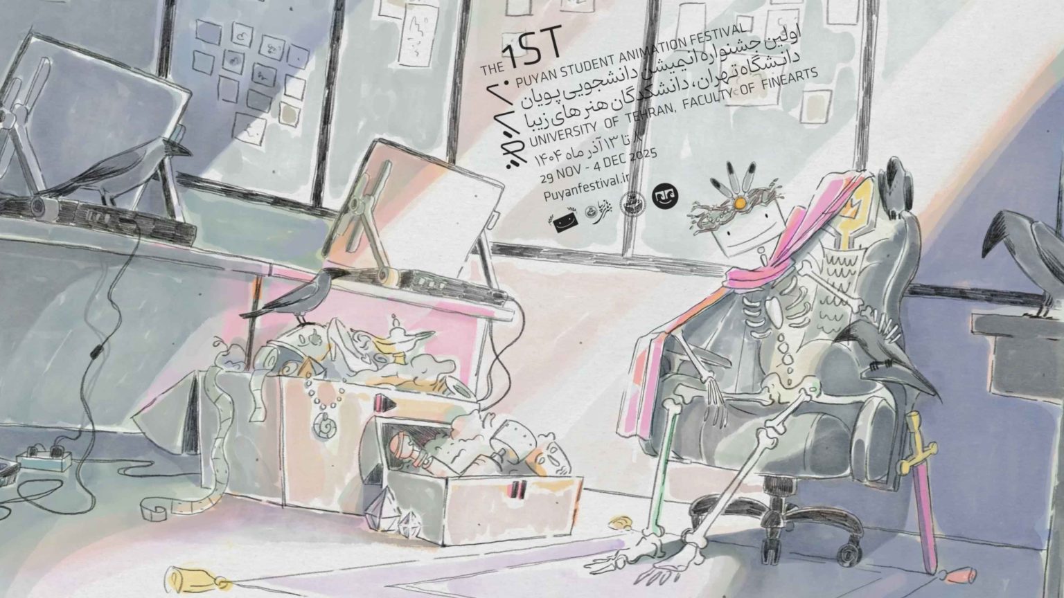 انتشار تیزر رسمی اولین جشنواره پویان؛دعوتی به تماشای جهان پویان