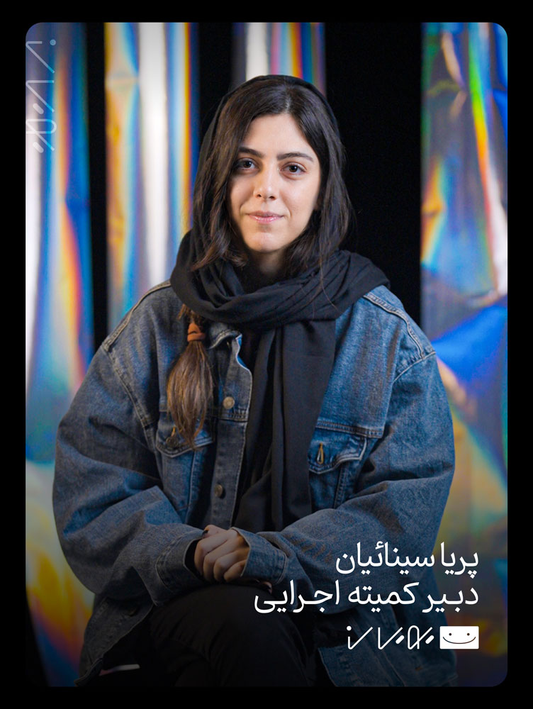 دبیر اجرایی پویان‌