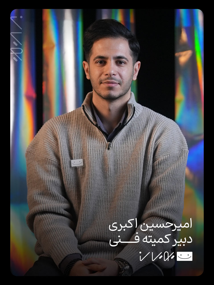 دبیر فنی