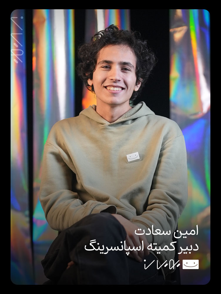 دبیر اسپانسرینگ