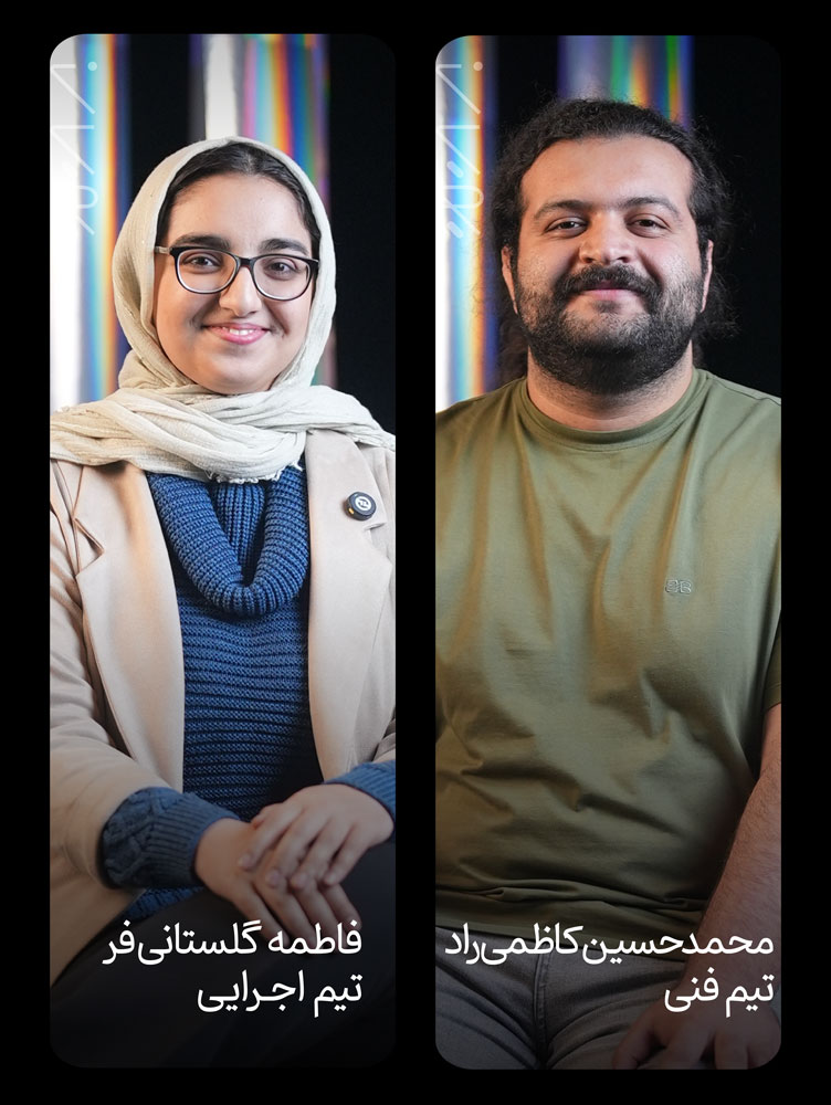 اعضای تیم برگزارکننده پویان‌ 4