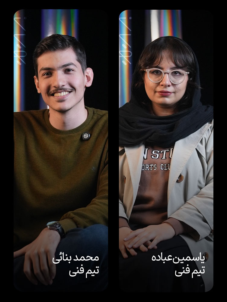 اعضای تیم برگزارکننده پویان‌ 5